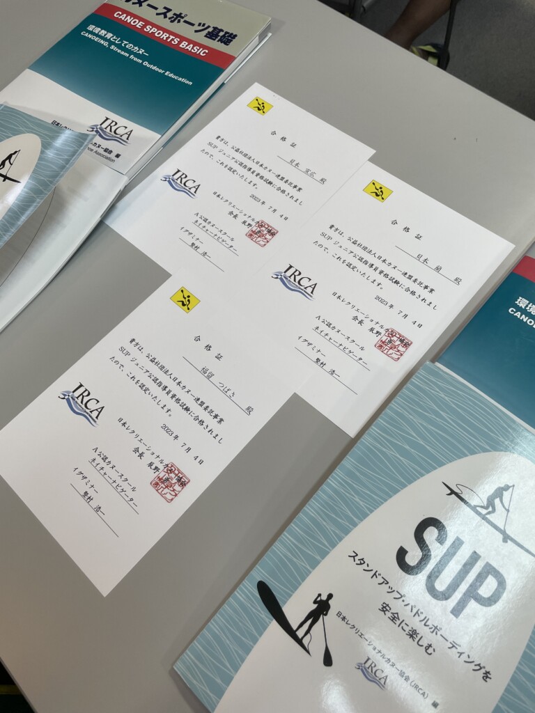 高知ラフティング|リバーサップ|シャワークライミング ガルバンゾ
