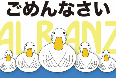sorry_ducks