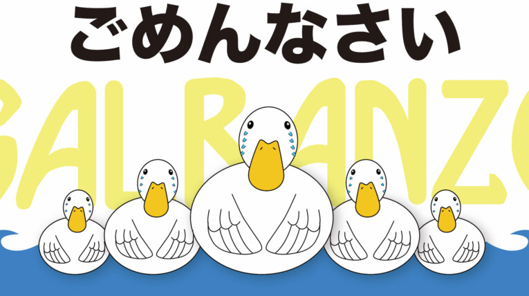 sorry_ducks