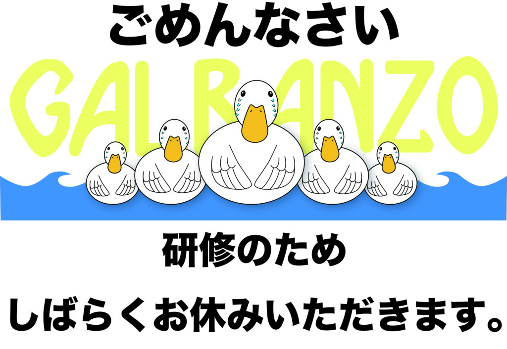画像に alt 属性が指定されていません。ファイル名: %E3%81%94%E3%82%81%E3%82%93%E3%81%AA%E3%81%95%E3%81%84%E3%82%AB%E3%83%A2-1024x706.jpg