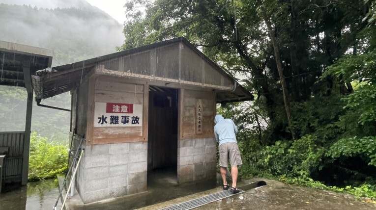 トイレ掃除