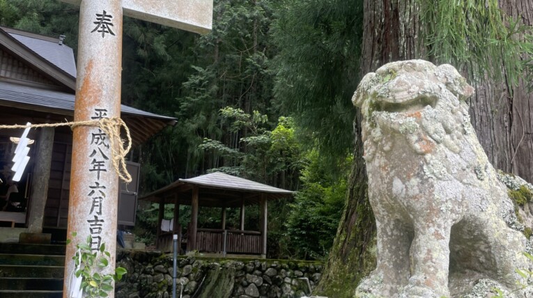 星神社
