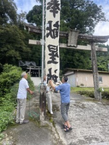 星神社2