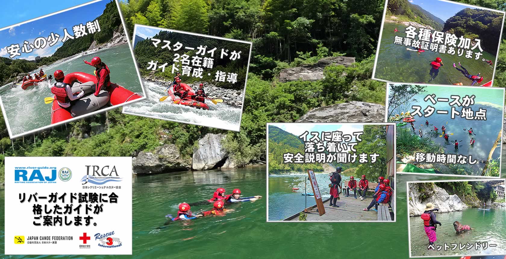 高知 吉野川 アクティビティ SUP 　ラフティング　パックラフト カヤック　