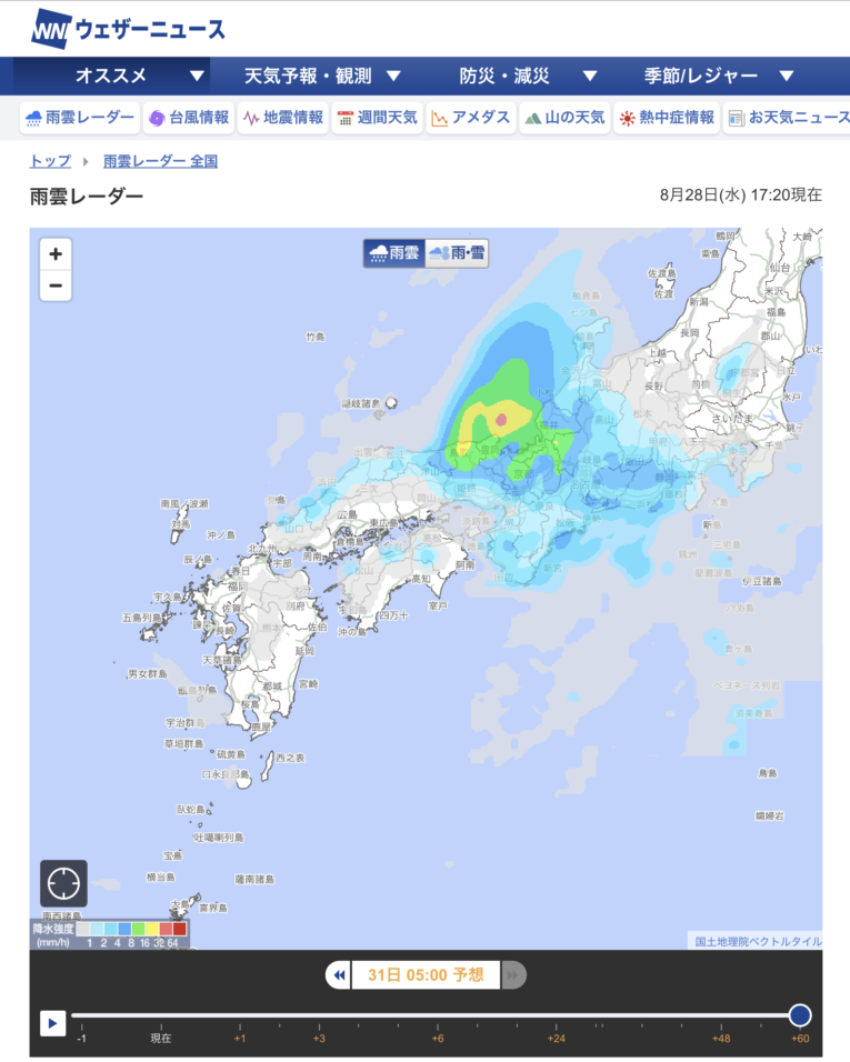 台風さんさん31日