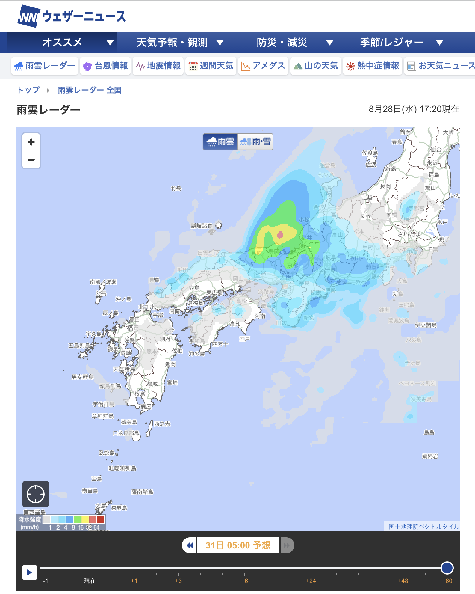 台風さんさん31日