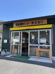 高知ラフティング|リバーサップ｜シャワークライミング　ガルバンゾ