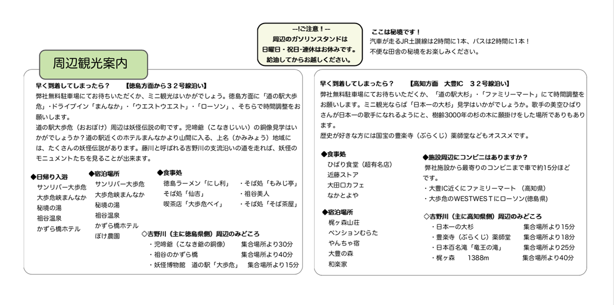 サンプル確認書4 予約確認書4
