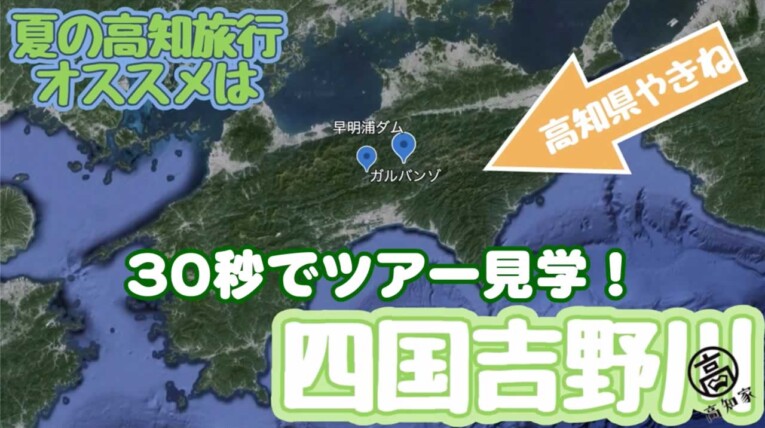 YouTubeで見てみる