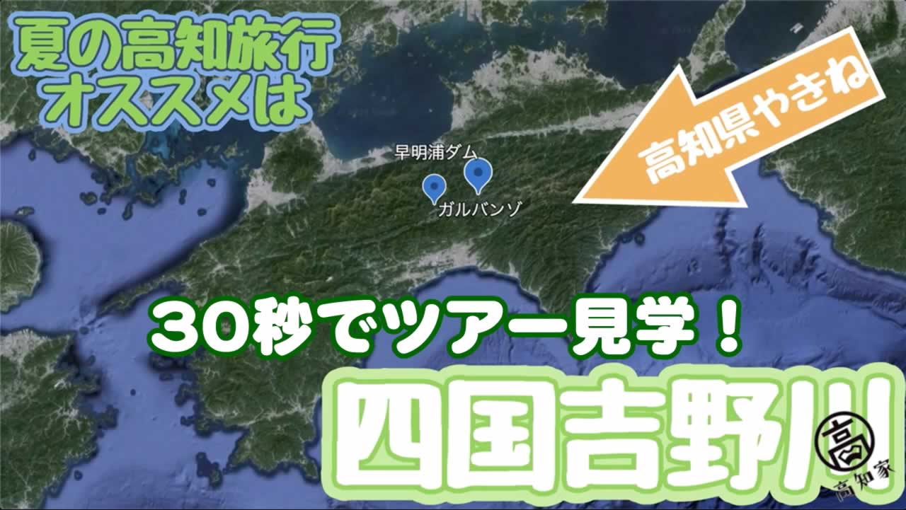 YouTubeで見てみる