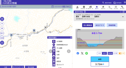 吉野川　ダム放水