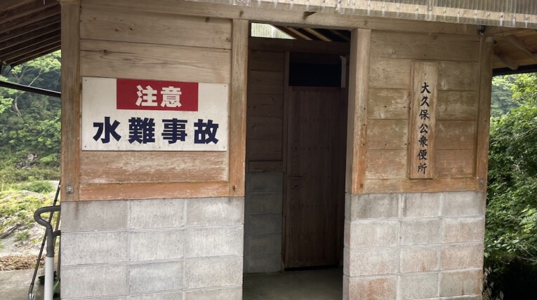 ボランティア　トイレ清掃