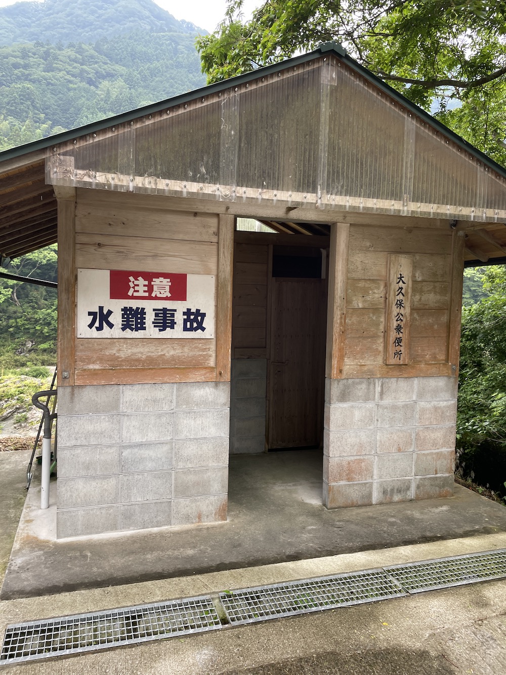 ボランティア トイレ清掃