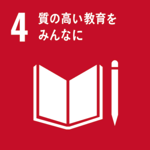 sdg_icon_04 SDGs #4