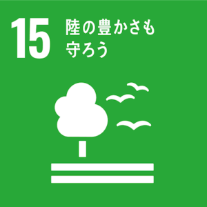 sdg_icon_15 SDGs #15