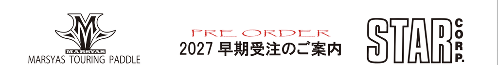 マーシャスロゴ